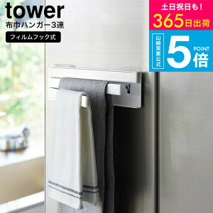 iyEj [ tBtbNzЃnK[ ^[ ] ^[R  towerLb` 2165 2166 zCg ubN / ӂnK[ ӂ| ^InK[ @ S Lb`