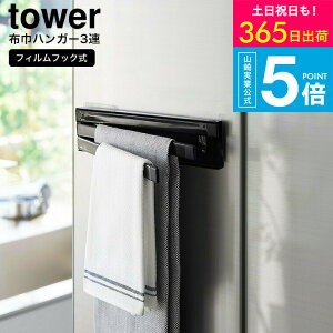 iyEj [ tBtbNzЃnK[ ^[ ] ^[R  towerLb` 2165 2166 zCg ubN / ӂnK[ ӂ| ^InK[ @ S Lb`