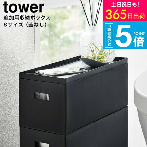 [ Wt[{bNXSpǉ{bNX ^[ S ] R  tower [ 1967 1968 zCg ubN / 6L [{bNX [P[X P[X ^[V[Y yamazaki JGS ŋz 