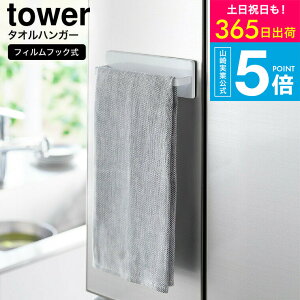 iyEj [ tBtbNLb`^InK[ ^[ ] ^[R  tower^I| Lb` 2161 2162 zCg ubN / ^I z VN Lb`pl \t