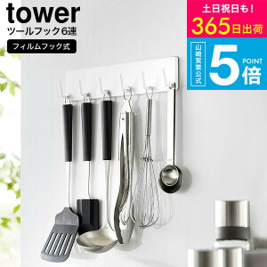 iyEj [ tBtbNLb`c[tbN ^[ 6A ] ^[R  tower 2175 2176 zCg ubN /  |  gO tCԂ z Lb`pl