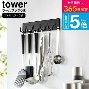 iyEj [ tBtbNLb`c[tbN ^[ 6A ] R  tower 2175 2176 zCg ubN /  |  gO tCԂ z Lb`pl \