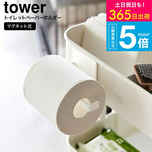 [ }OlbggCbgy[p[z_[ ^[ ] ^[R  tower [ 2111 2112 zCg ubN / gCbgy[p[ z_[ eBbVy[p[ rO tbN  c