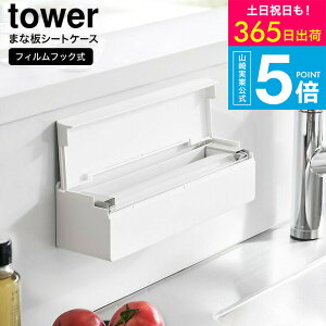 iyEj [ tBtbN܂ȔV[gP[X ^[ ] R  tower Lb` 2183 2184 zCg ubN / ĝ JbeBO{[h Lb`pl ^C Ǝ[ 