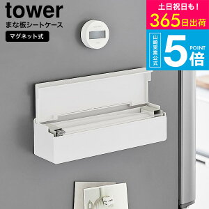 [ }Olbg܂ȔV[gP[X ^[ ] ^[R tower Lb` 2190 2191 zCg ubN / ĝ JbeBO{[h ①ɉ Lb`pl Ǝ[ [ ǖʎ