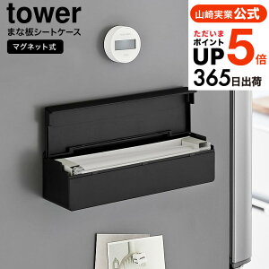 [ }Olbg܂ȔV[gP[X ^[ ] R tower Lb` 2190 2191 zCg ubN / ĝ JbeBO{[h ①ɉ Lb`pl Ǝ[ [ ǖʎ[ }
