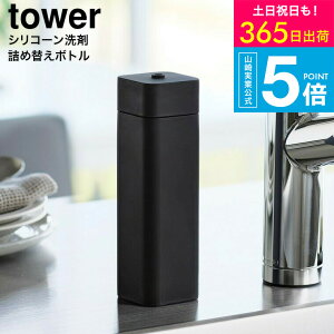 [ VR[Hp܋lߑւ{g ^[ ] ^[R  towerLb` 3777 3778 zCg ubN / 250mL lߑւ{g l Hp Lb` 䏊 ۗpAR[