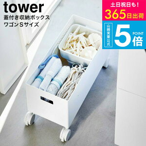 iyEj [ Wt[{bNXS ^[ S ] ^[R  tower [ 4554 4555 zCg ubN / 6L [{bNX [P[X LX^[t t^t Ԏ[ ^[V