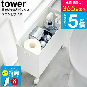 iyEj yr[Tz[ Wt[{bNXS ^[ L ] R  tower [ 4556 4557 zCg ubN / 12L [{bNX [P[X LX^[t t^t Ԏ