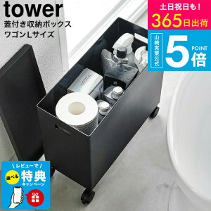 iyEj yr[Tz[ Wt[{bNXS ^[ L ] R  tower [ 4556 4557 zCg ubN / 12L [{bNX [P[X LX^[t t^t Ԏ