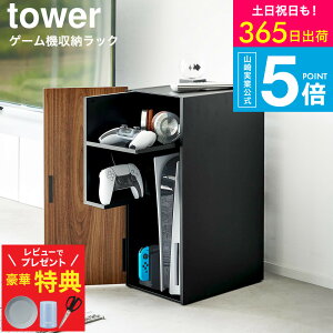 y؃r[Tz[ R Q[@[bN ^[ 4903208021098 ] ^[R tower 2109 2110 zCg ubN / Q[[I Q[@ Q[bN Q[~O Rg[[ 