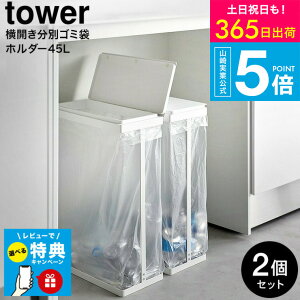 yr[Tz[ XWtʃS~܃z_[ ^[ 45L J 2g ] R  tower 1727 1728 zCg ubN / S~ ݔ X 45bg ӂt ybg{g 󂫊