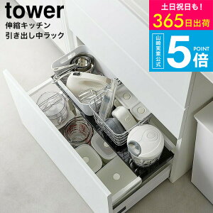 iyEj [ LkLb`obN ^[ ] ^[R  tower [ 1729 1730 zCg ubN / VN LkbN [bN o 2i[ Lk Lb` 