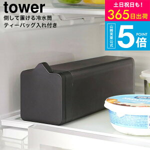 iyEj [ R |Ēu␅ ^[ eB[obOt 4903208017497 ] ^[R  tower 1749 1750 zCg ubN / ①ɓ [ 1.2L ␅|bg |bg 