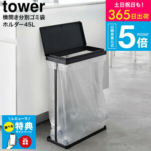 yr[Tz[ XWtʃS~܃z_[ ^[ 45L J ] ^[R  tower 1761 1762 zCg ubN / S~ ݔ X 45bg ӂt ybg{g 