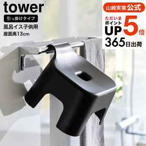 [ |CCX ^[ LbYp SH13 ] R  tower C 1763 1764 zCg ubN / 13cm qp C֎q C tCX oX`FA ǂ LbY [ ^[