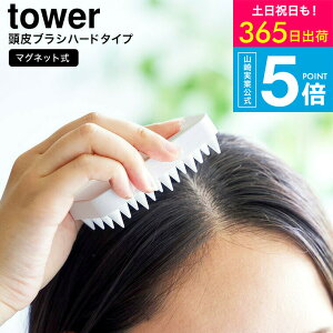 iyEj [ }Olbg}bT[WuV ^[ n[h^Cv ] R  tower 1771 1772 zCg ubN / uV Vv[uV XJvuV wAuV oX