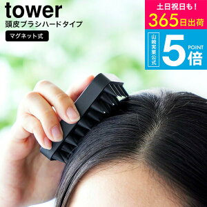 iyEj [ }Olbg}bT[WuV ^[ n[h^Cv ] R  tower 1771 1772 zCg ubN / uV Vv[uV XJvuV wAuV oX