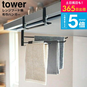 [ Wt[hzЃnK[ ^[ ] R  tower^I| Lb` 1789 1790 zCg ubN / ӂnK[ ӂ| zЊ| C [ ^[V[Y