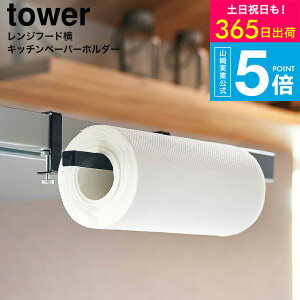 [ Wt[hLb`y[p[z_[ ^[ ] ^[R  towerLb` 1791 1792 zCg ubN / C | ݂艺 NbLOy[p[ Lb`^I 