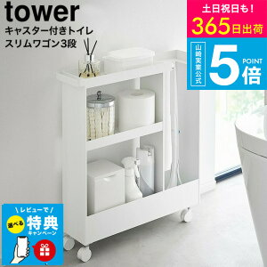 iyEjyr[Tz [ LX^[tgCXS ^[ 3i ] R  tower 1802 1803 zCg ubN / gC[ gCbN Tj^[ |pi Rp