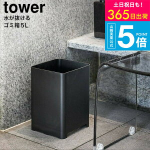 iyEj [ S~ ^[ 5L ] R  tower S~ 1812 1813 zCg ubN / C oX[ ݔ gbV{bNX e ^[V[Y yamazaki JGS ŋ