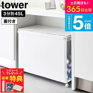 tower S~ 3  2 ^[R S~ Jbv{[h 45LyIׂ8^Cvz[ WtډBʃ_XgS/ډBʃ_XgS 2/3 ^[ ] ݔ LX^[t 