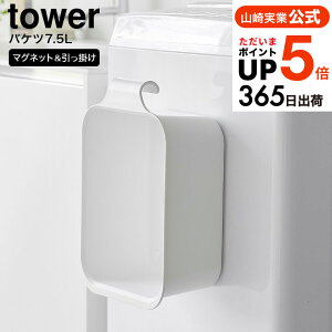 iyEj [ }Olbg&|oPc ^[ 7.5L ] R  tower 1832 1833 zCg ubN / Zu u L ^  @ |[ [ 