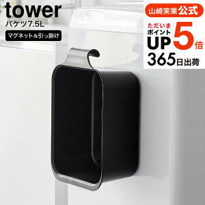 iyEj [ }Olbg&|oPc ^[ 7.5L ] R  tower 1832 1833 zCg ubN / Zu u L ^  @ |[ [ 