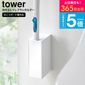 yX[p[SALE|CgUPziyEj [ EH[gCuVz_[ ^[ ΂{[hǑΉ ] R  tower gCuV [ 1838 1839 zCg ubN / gC