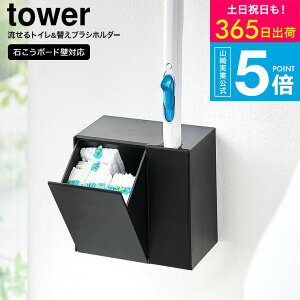 iyEj [ EH[gCuV&ւuVz_[ ^[ ΂{[hǑΉ ] ^[R  tower gCuV ǖ [ 1840 1841 zCg ubN / gC[