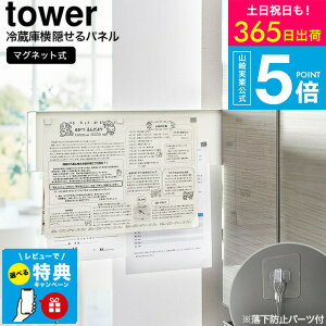 yr[Tz[ }Olbg①ɉBXChX`[pl ^[ ] ^[R  tower 1859 1860 zCg ubN / }Olbg{[h wZ vg [ ① XCh 