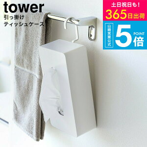 iyEj [ R |eBbVP[X ^[ 4903208018678 ] ^[R  tower 1867 1868 zCg ubN / eBbV{bNX ݂艺 {bNXeBbV Lb`