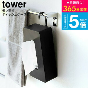 iyEj [ R |eBbVP[X ^[ 4903208018678 ] ^[R  tower 1867 1868 zCg ubN / eBbV{bNX ݂艺 {bNXeBbV Lb`