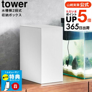 yr[Tz[ [{bNX ^[ ] R  tower 1891 1892 zCg ubN / GT a  nT~ sZbg  X|Cg [ 2i dR[h d^bv ^[V[Y