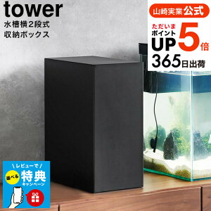 yr[Tz[ [{bNX ^[ ] R  tower 1891 1892 zCg ubN / GT a  nT~ sZbg  X|Cg [ 2i dR[h d^bv ^[V[Y
