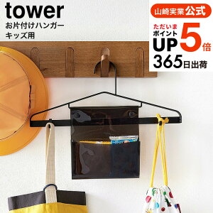 [ ЕtnK[ ^[ ] R tower  1917 1918 zCg ubN / q nK[ ct ۈ牀 ʉ ʊw  㒅  eBbV nJ` ^[V[Y yamazaki JGS ŋz 