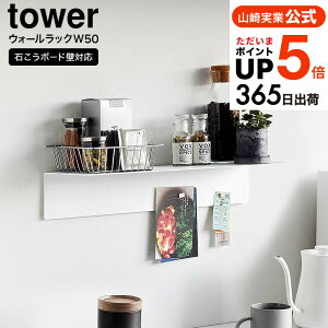 iyEj [ }OlbgtEH[bNW50 ^[ ΂{[hǑΉ ] R  tower 1929 1930 zCg ubN / 50cm EH[VFt Lb` ʏ gC  