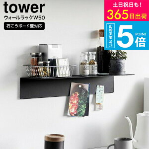 iyEj [ }OlbgtEH[bNW50 ^[ ΂{[hǑΉ ] ^[R  tower 1929 1930 zCg ubN / 50cm EH[VFt Lb` ʏ gC 