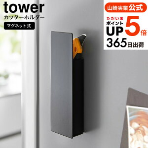 X[p[SALESi|CgUPI[ B}OlbgJb^[z_[ ^[ ] R  tower }Olbg 1933 1934 zCg ubN / ① Jb^[ ͂ nT~ }XLOe[v 
