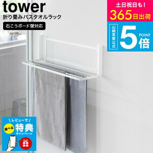 yr[Tz[ EH[܂݃oX^IbN ^[ ΂{[hǑΉ ] ^[R  tower^I| 1941 1942 zCg ubN / ΍p{[h ^InK[ ^Ib