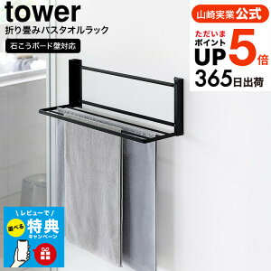 yr[Tz[ EH[܂݃oX^IbN ^[ ΂{[hǑΉ ] ^[R  tower^I| 1941 1942 zCg ubN / ΍p{[h ^InK[ ^Ib