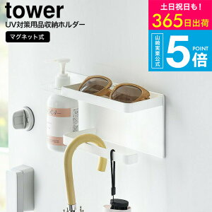 yX[p[SALE|CgUPziyEj [ }OlbgUV΍pi[z_[ ^[ ] ^[R  tower }Olbg 1945 1946 zCg ubN / ֎[ P Ă~  