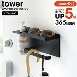 iyEj [ }OlbgUV΍pi[z_[ ^[ ] R  tower }Olbg 1945 1946 zCg ubN / ֎[ P Ă~   ֔ \t ^[V[