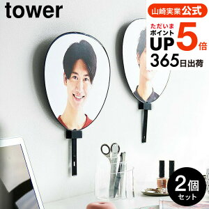 4[ EH[z_[ ^[ ΂{[hǑΉ 2Zbg ] R  tower 1953 1954 zCg ubN / ObY Cu RT[g [ ǖʎ[ 