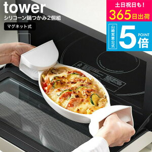 iyEj [ }OlbgVR[ ^[ 2g ] ^[R  tower zCg ubN 1957 1958 / H@Ή VR Ȃׂ ϔM~g  E  ^