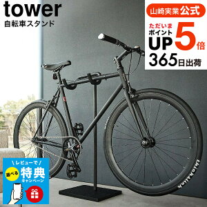 yr[Tz[ ]ԃX^h ^[ ] R  tower Lb` 1965 1966 zCg ubN / 1 fBXvCX^h TCNX^h ]Ԓu   ]ԃbN ^[