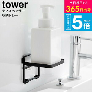 iyEj [ tBtbN \[vfBXyT[[g[ ^[ ] R  tower 2181 2182 zCg ubN / nh\[v {g ʑ ʏ [ [ ^