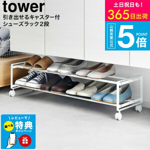 iyEj yr[Tz[ oLX^[tV[YbN ^[ 2i ] ^[R  tower 1624 1625zCg ubN /  C[ ֎[ Cu C V[