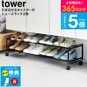 iyEj yr[Tz[ oLX^[tV[YbN ^[ 2i ] ^[R  tower 1624 1625zCg ubN /  C[ ֎[ Cu C V[